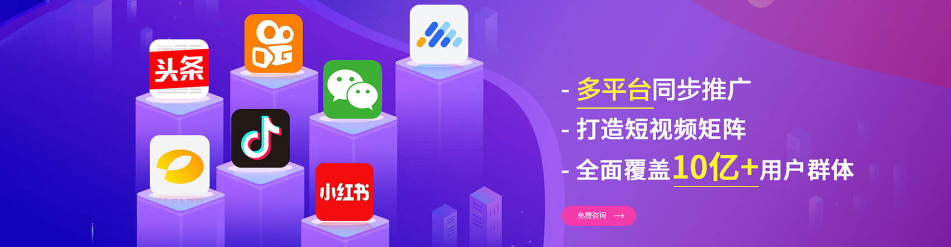千阳推广信息流