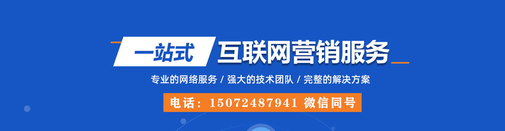 千阳信息流优化